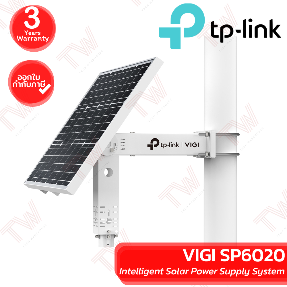 TP-Link VIGI SP6020 Intelligent Solar Power Supply System ระบบจ่ายไฟโซล่าเซลล์อัจฉริยะ ของแท้ ประกัน