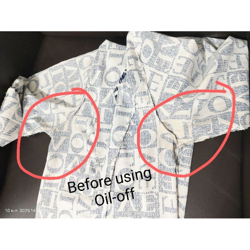 ออยล์ออฟ /Oil-off (B2)น้ำยากำจัดคราบน้ำมันนวด ครีมกันแดด ขนาด1ลิตร3.8ลิตรและ5ลิตร - รูปที่ 3