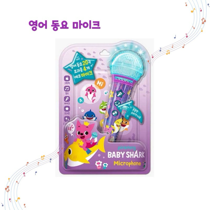 [Pinkfong] 💕พร้อมส่ง💕 Baby Shark Family Rhyme Microphone Play Toy Karaoke 3 4 Year Old Nephew Toy Gi