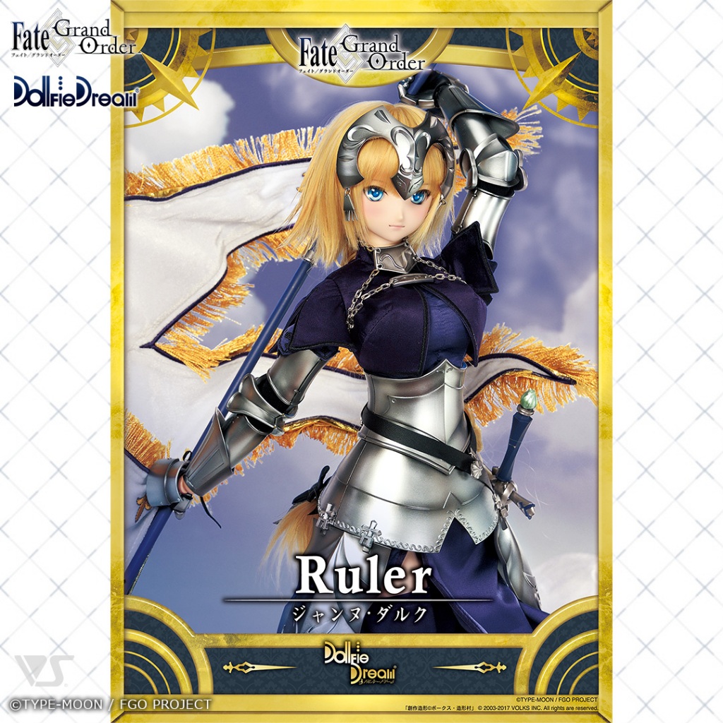 [พร้อมส่ง] (มือ2) Dollfie Dream® Ruler/Jeanne d'Arc