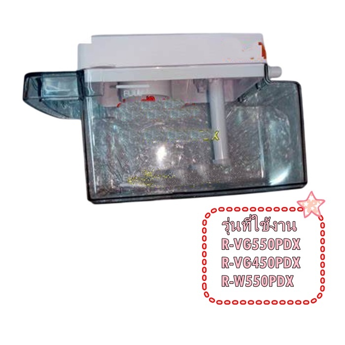 อะไหล่ของแท้/ที่ใส่น้ำดื่มฮิตาชิ/HITACHI/PTR-W690P7P*082/รุ่น ICE MAKER TANK ASSY/R-VG550PDX R-VG450