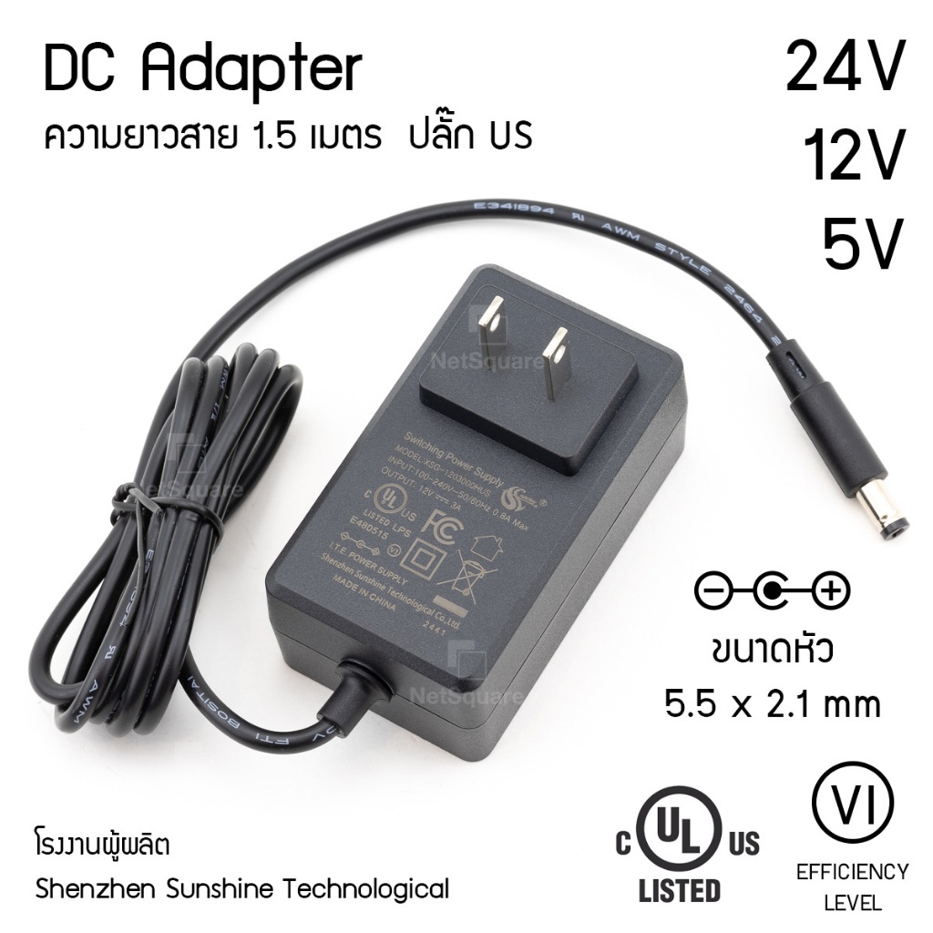 DC Adapter อะแดปเตอร์ 24V 12V 5V Switching Power Supply 5.5*2.1mm Sunshine ฉลาก US คุณภาพสูง