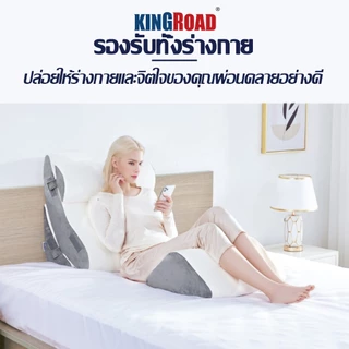 KINGROAD มีหมอนรองคอ พนักพิงหลัง หมอนรองเอว รองรับเอว ชุดเบาะ ในเซ็ตมี 5 ชิ้น หมอนกันกรดไหลย้อน ปรับความชันได้ตามใจ