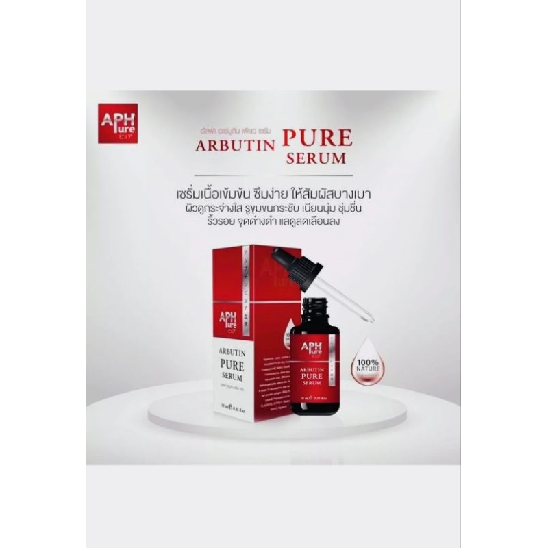 AHP Pure Alpha Arbutin Pure Natural Serum Acne & Blemish Facial Skin