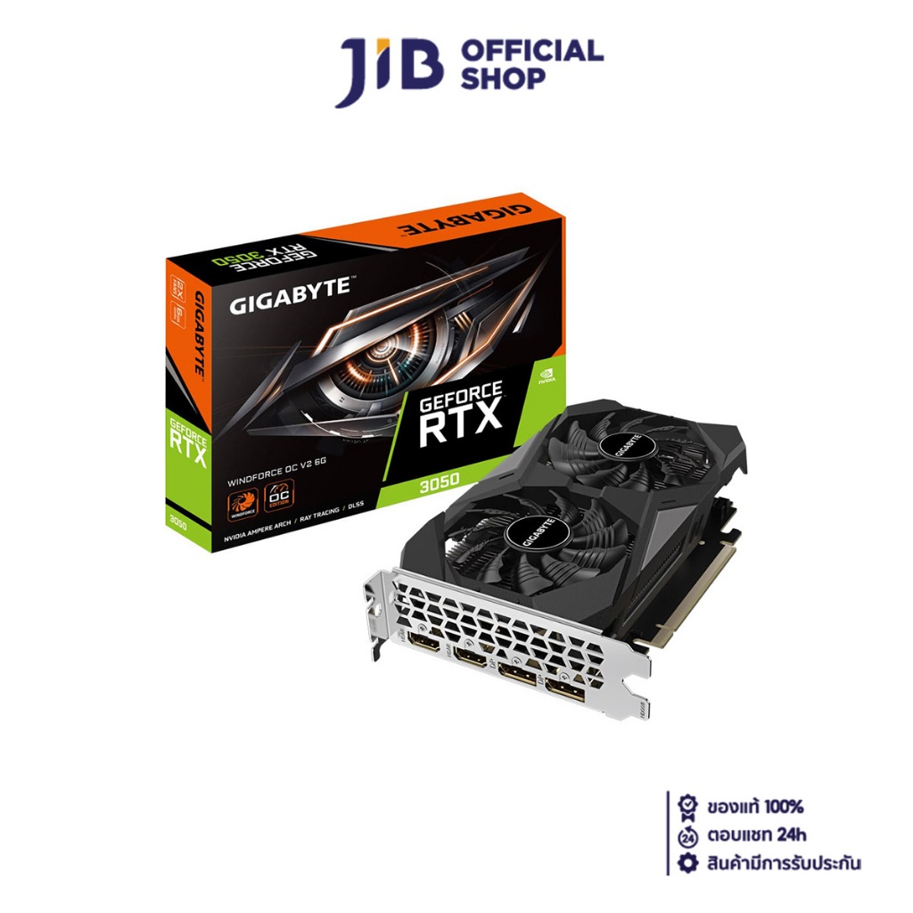 VGA (การ์ดแสดงผล) GIGABYTE GEFORCE RTX 3050 WINDFORCE OC V2 6G - 6GB GDDR6 (GV-N3050WF2OCV2-6GD)