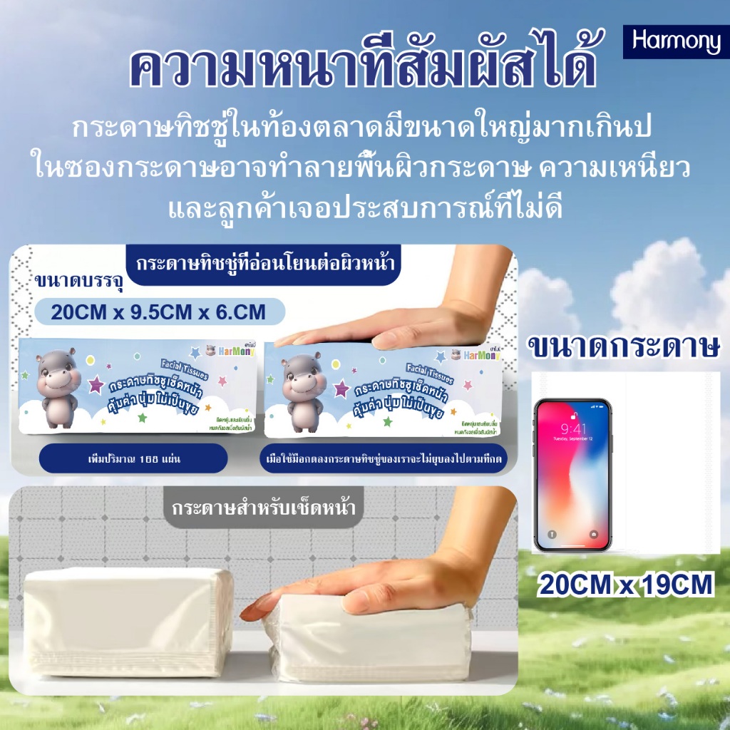 【สุดนุ่มและขนาดใหญ่】กระดาษหน้า 4 ซองสำหรับทารกและแม่ เนื้อเยื่อไม้บริสุทธิ์ 100% ราคา ถูกที่สุด ดีลบีเคเค แกลเลอรีภาพที่ 4