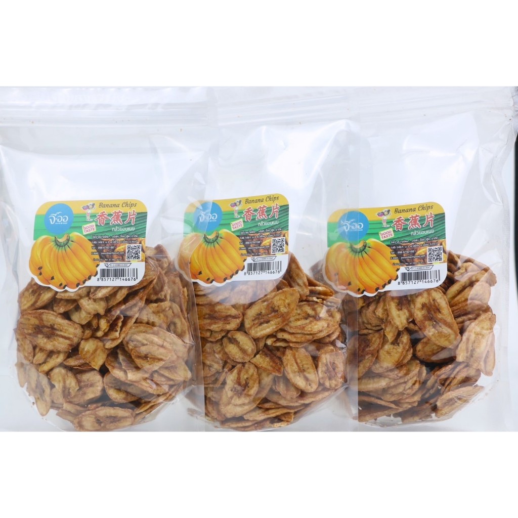 กล้วยอบเนย BananaChips กล้วยฉาบอบเนย