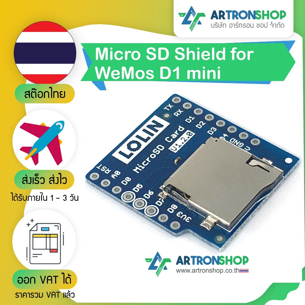 Micro SD Shield for WeMos D1 mini