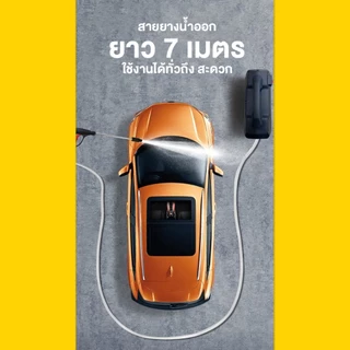 MASARU เครื่องฉีดน้ำแรงดันสูง 180 บาร์ ดูดน้ำได้ด้วยตัวเอง มีระบบ auto stop พร้อมอุปกรณ์ครบชุด