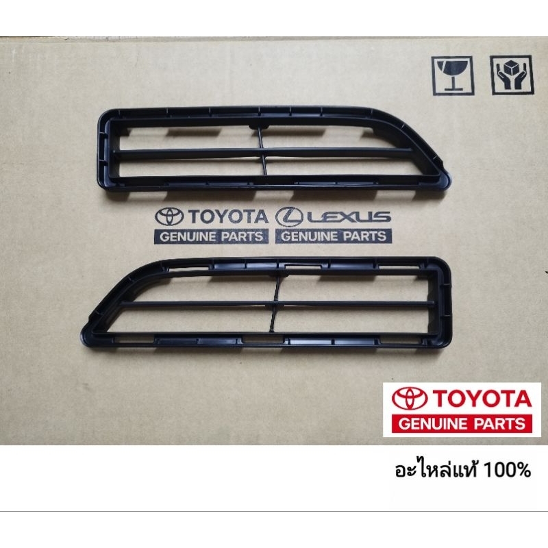 ตะแกรงช่องลมกันชนหน้า toyota revo 2020-2023 อะไหล่แท้ toyota ของแท้ 100%
