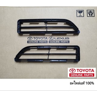 ตะแกรงช่องลมกันชนหน้า toyota revo 2020-2023 อะไหล่แท้ toyota…