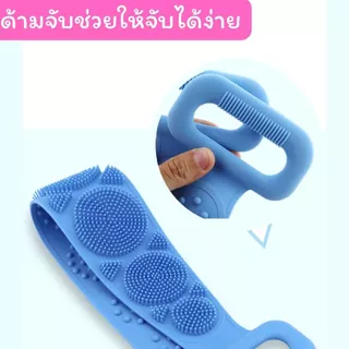 ส่งด่วน แปรงซิลิโคนขัดหลัง ที่ขัดหลัง ซิลิโคนถูหลัง แปรงถูหลัง แปรงขัดตัว