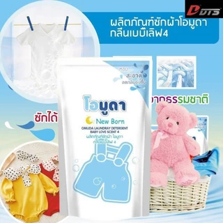 น้ำยาซักผ้า Newborn หอมสะอาดลดกลิ่นอับชื้น ขนาด550ML.ต่อถุง