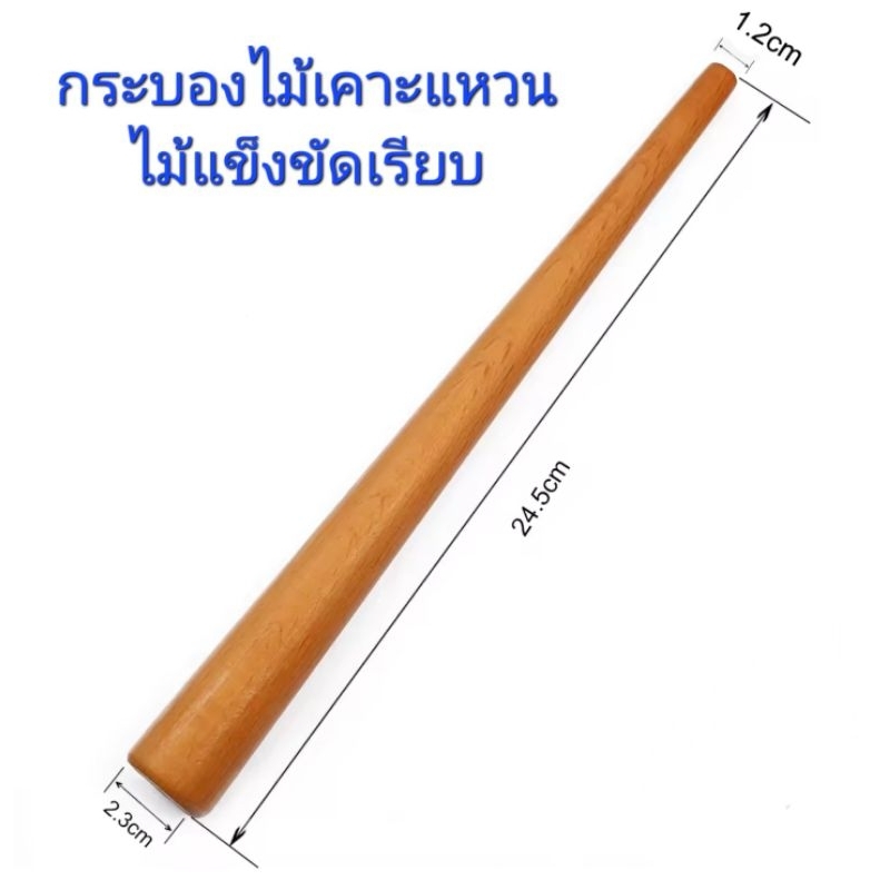 ไม้เคาะแหวน เหล็กเคาะแหวน กระบองไม้ กระบองเหล็ก