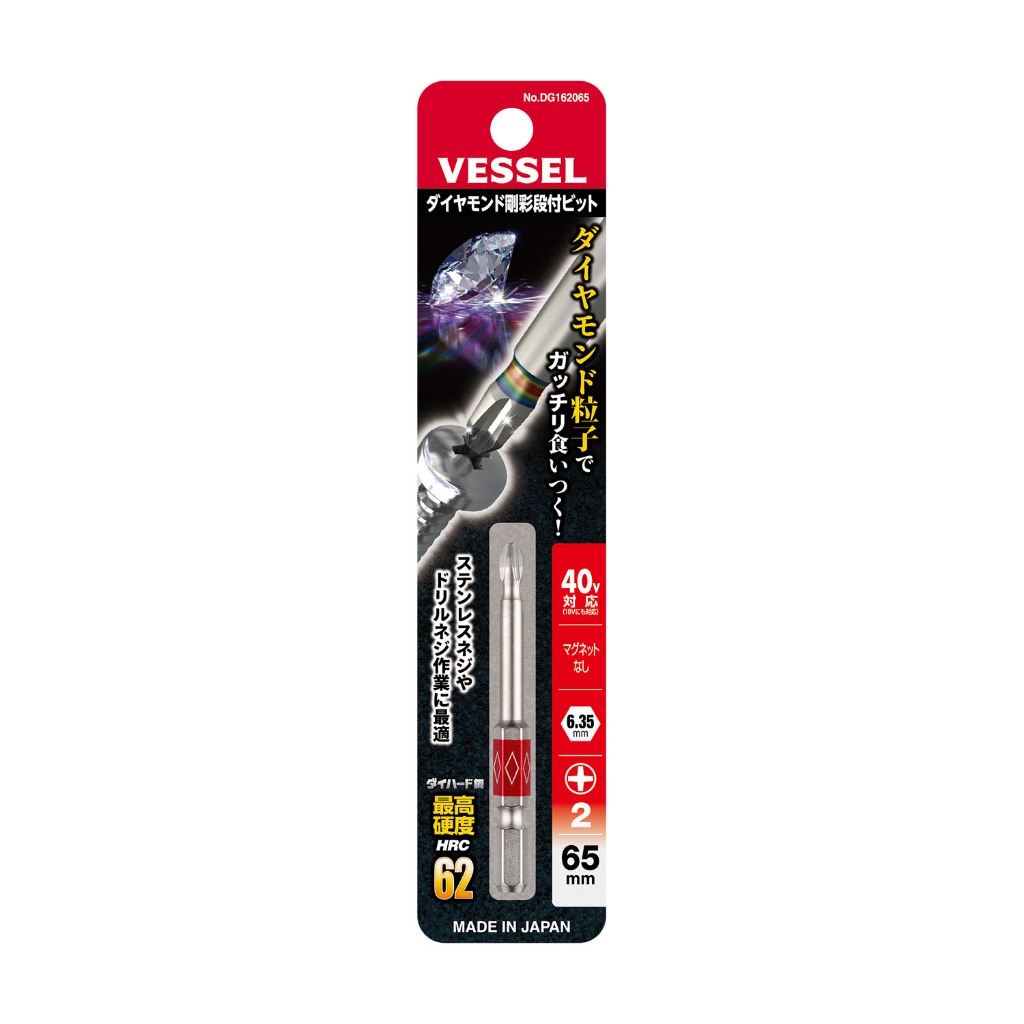 Vessel ดอกไขควงแกนสลิมเคลือบผงเพชร สำหรับน๊อตสแตนเลส
