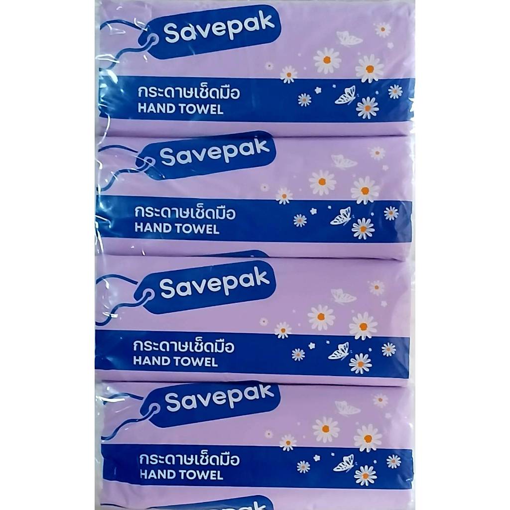 ( 250 แผ่น x 4 ห่อ ) Savepak กระดาษเช็ดมือ ตราเซพแพ็ค หนา 2 ชั้น ขนาดกระดาษ 25 x 19.5 ซม.