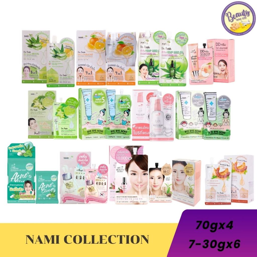 (ยกกล่อง6ซอง)Nami I'm Fresh Series เจลวิตามินซีส้ม  เจลอโลเลม่อน สครับน้ำตาลวิตซี 8สูตร