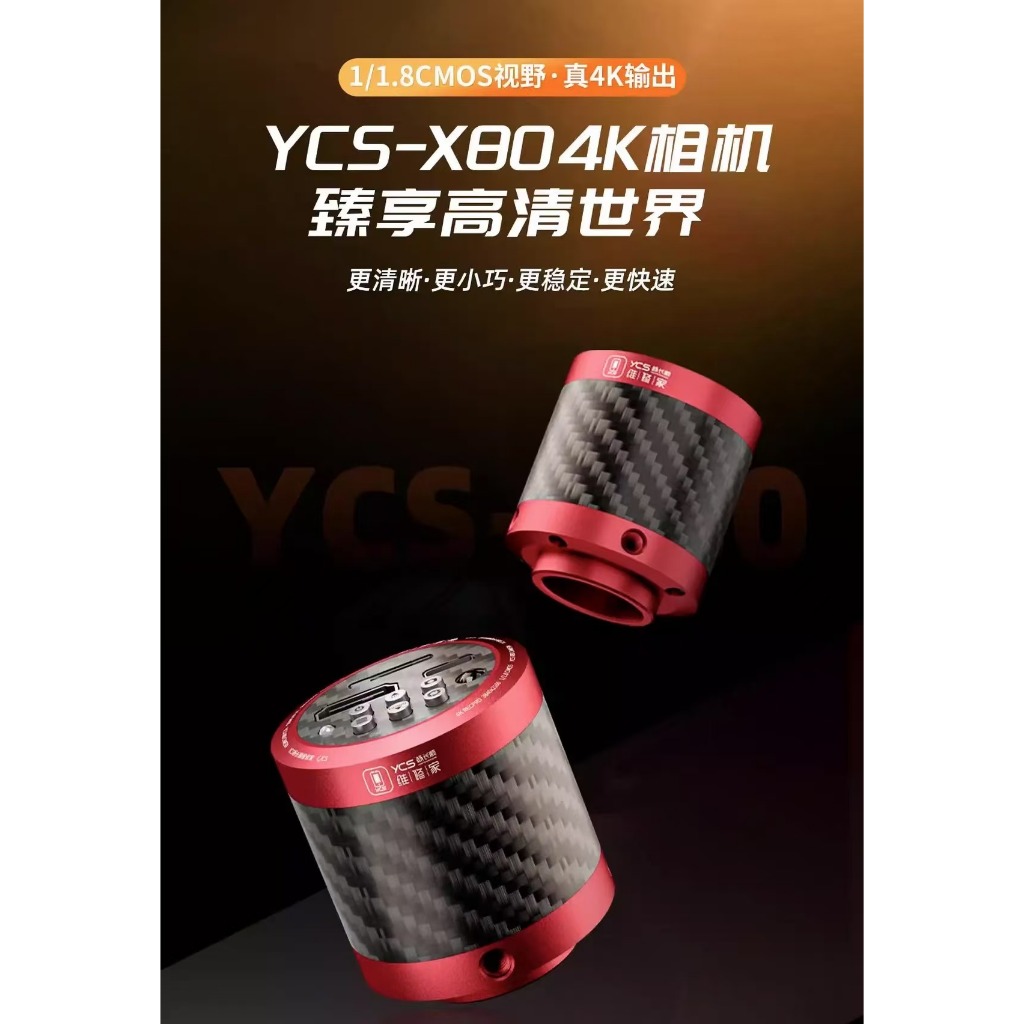 YCS 4K x80 กล้องจุลทรรศน์ ตาที่ 3 CMOS HDMI 1080P 60FPS
