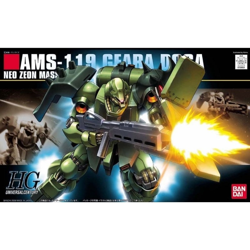 1/144 HGUC GEARA DOGA สินค้าพร้อมจัดส่ง
