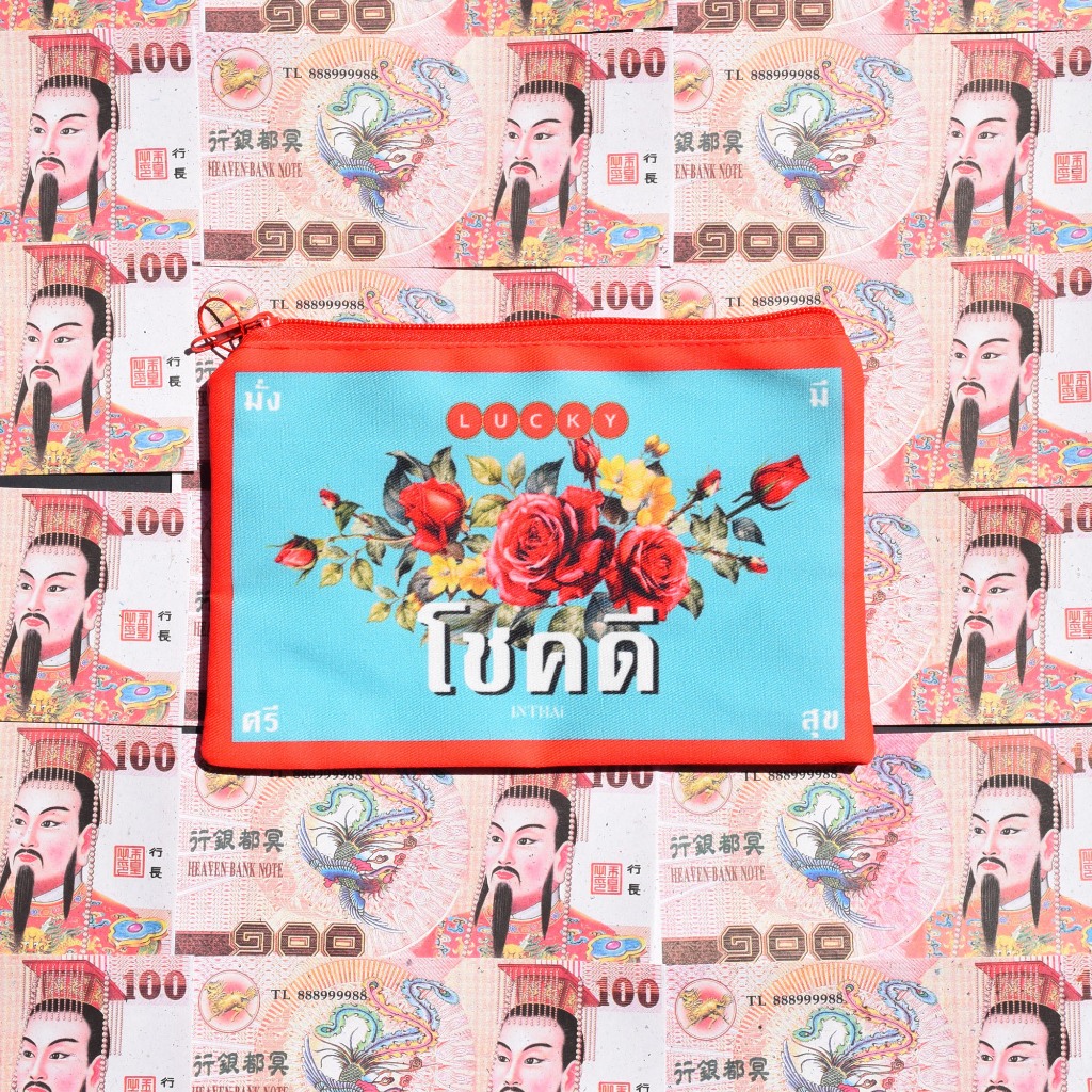 กระเป๋าใส่เงิน อั่งเปา ขนาด 5x8 นิ้ว ใส่ธนบัตร ตรุษจีน รูปที่ 4