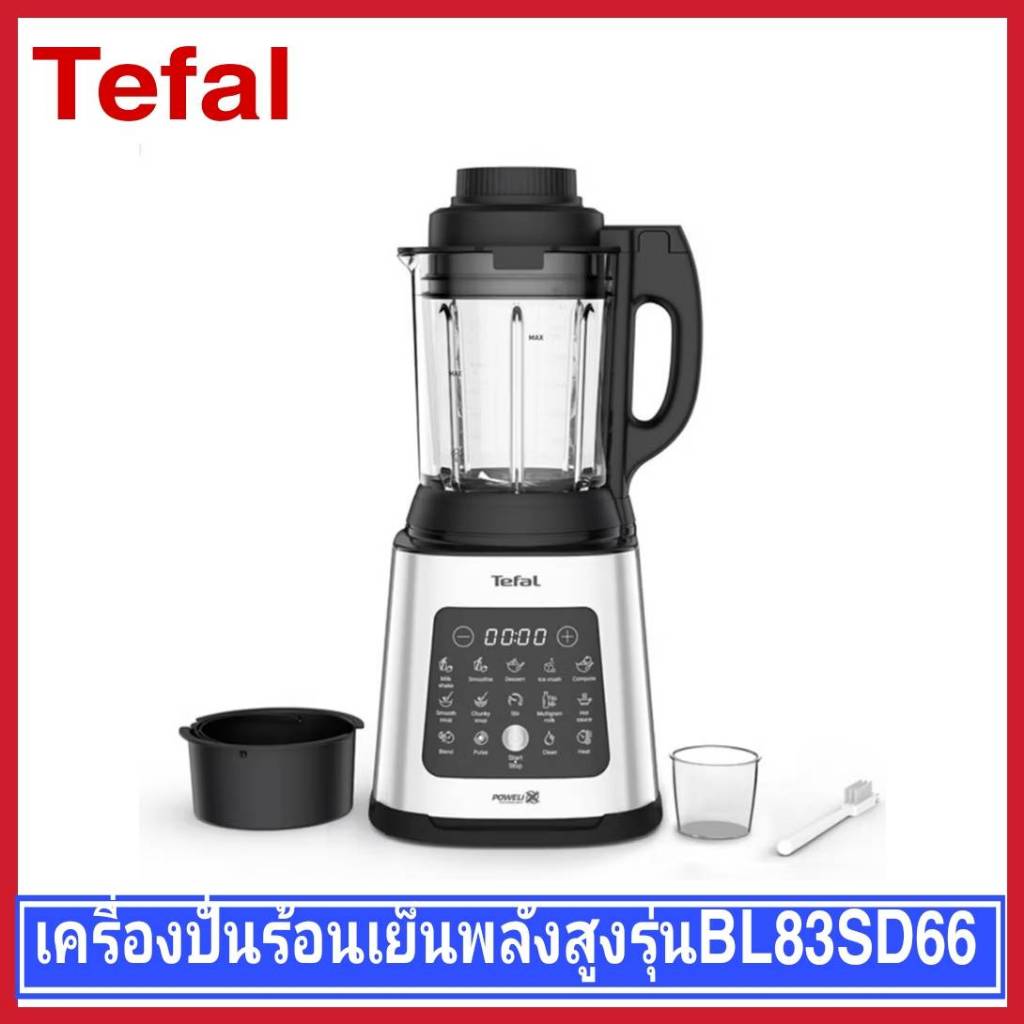 Tefal เครื่องปั่นร้อนเย็นพลังสูง PERFECTMIX COOK รุ่น BL83SD66