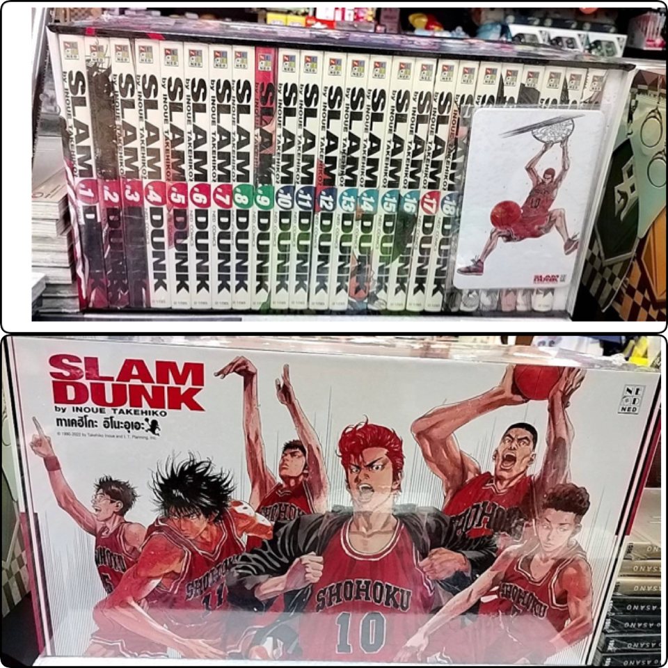 Boxset Slam Dunk BIGBOOK (SET B)