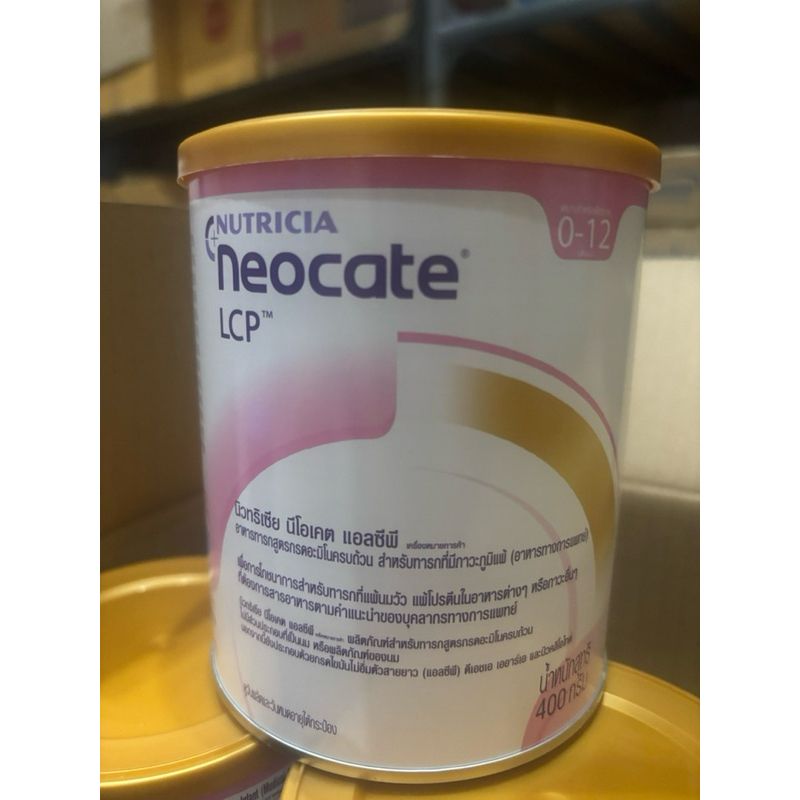 Nutricia Neocate LCP นีโอเคท LCP ขนาด 400 กรัม