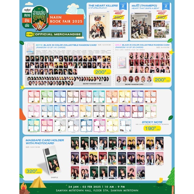 GMMTV Official Merchandise will be up for grabs at Naiin Book Fair 2025