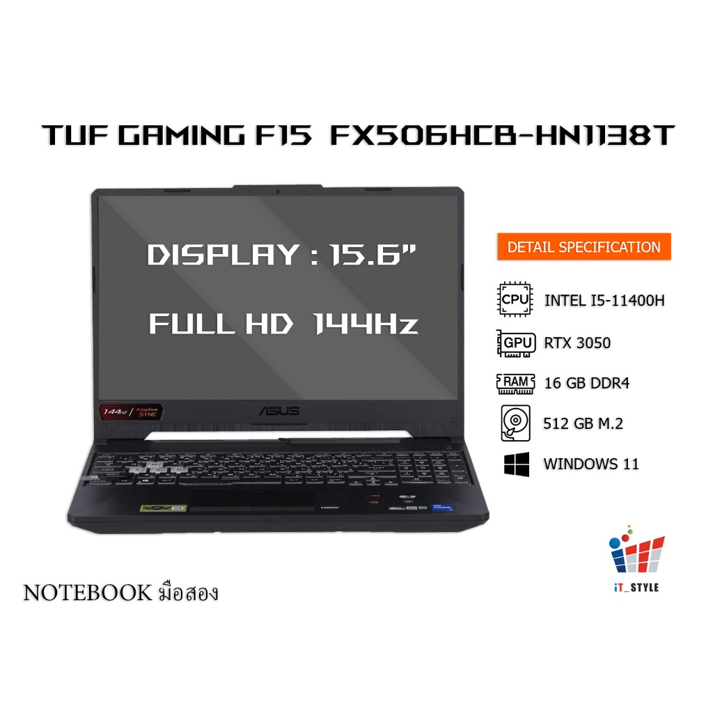 BOOK (โน้ตบุ๊ค) ASUS TUF GAMING F15 FX506HCB-HN1138T มือสอง