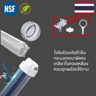 กระบอกกรอก20นึ้ว ใส,ทึบพร้อมไส้กรองสแตนเลส304แท้น้ำขุ่นมีกลิ่นพร้อมอุปกรณ์เข้าออก4หุน,1/2นิ้ว