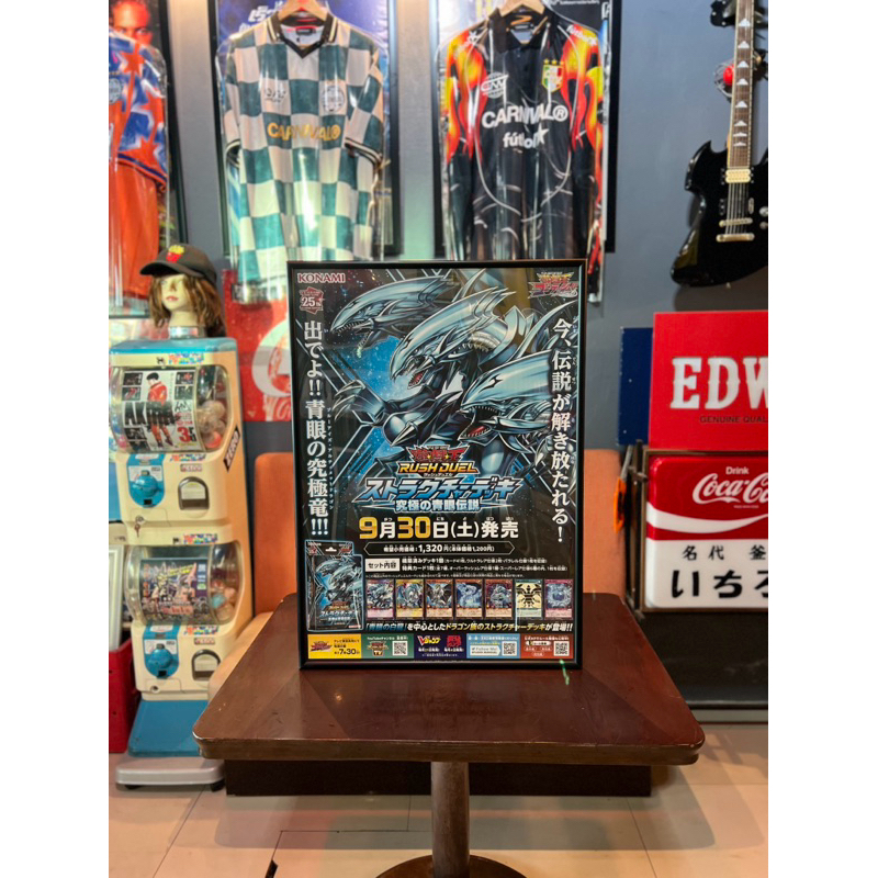โปสเตอร์ yugioh ขนาดb2 poster only (มือสองพร้อมส่ง)