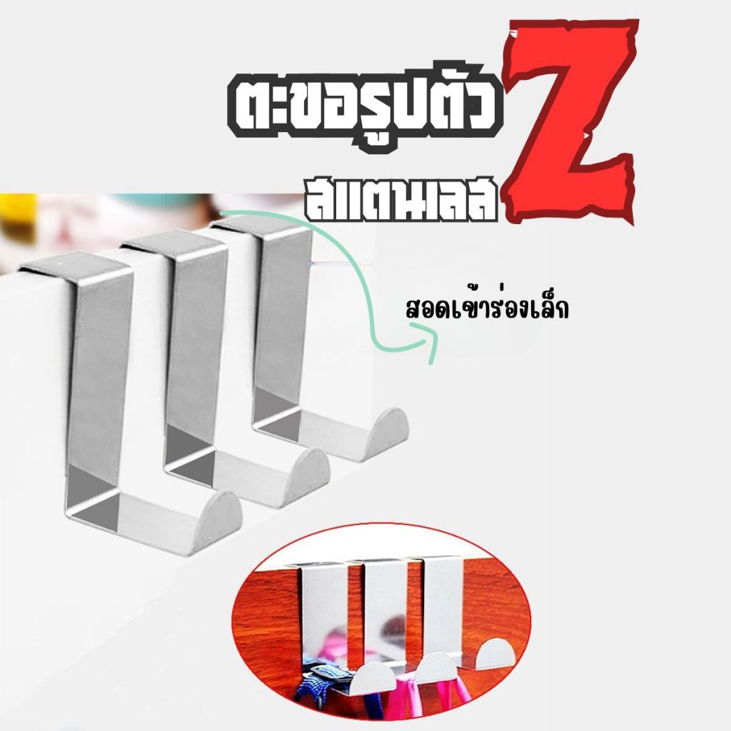 ส่งด่วน ตะขอประตูสแตนเลสตะขอประตู  ตะขอ Z ชนิดไม่ทําเครื่องหมายห้องนอนที่แข็งแรงประตูประตูหลัง