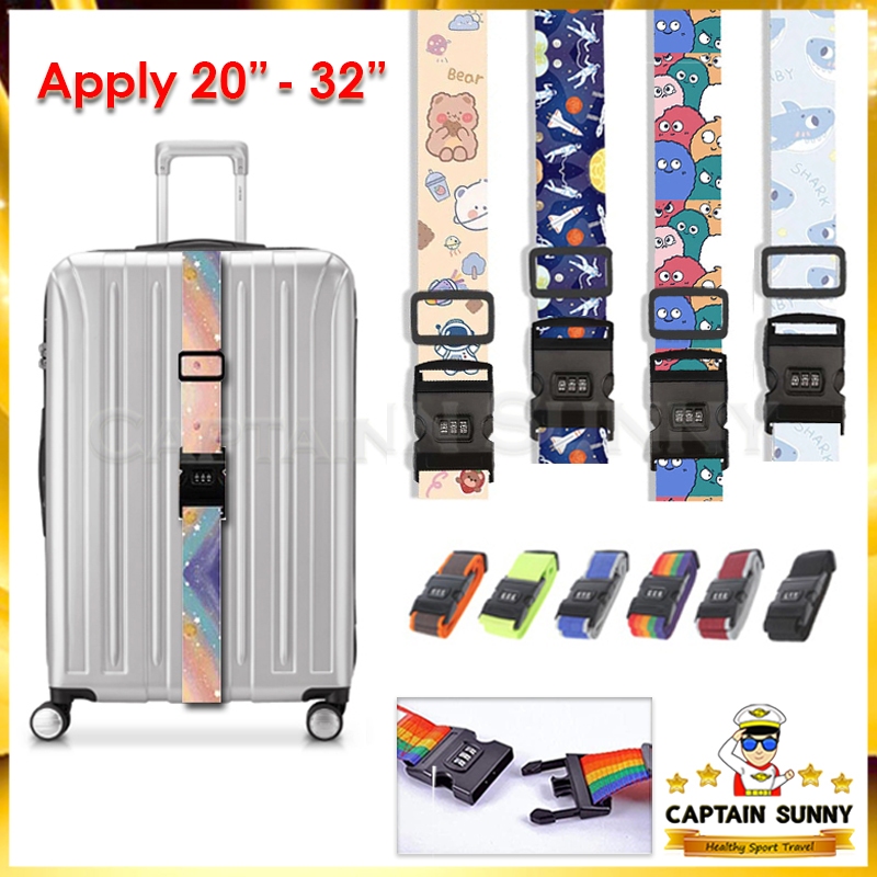 สายรัดกระเป๋าเดินทาง 1.95m - Luggage Strap