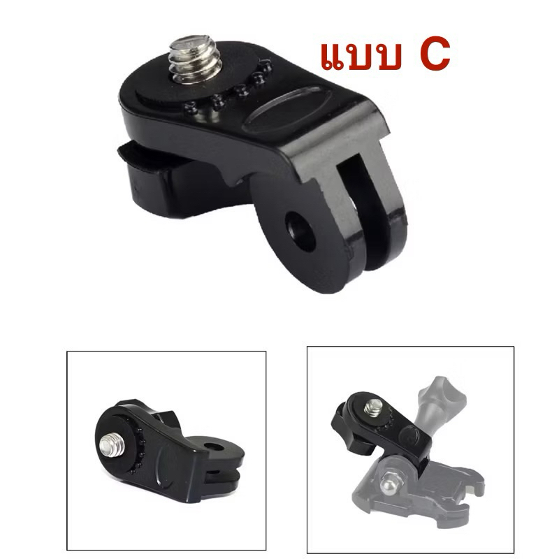 ตัวแปลงหัวสกรู 1/4นิ้ว (พลาสติก) Screw Head Adapter