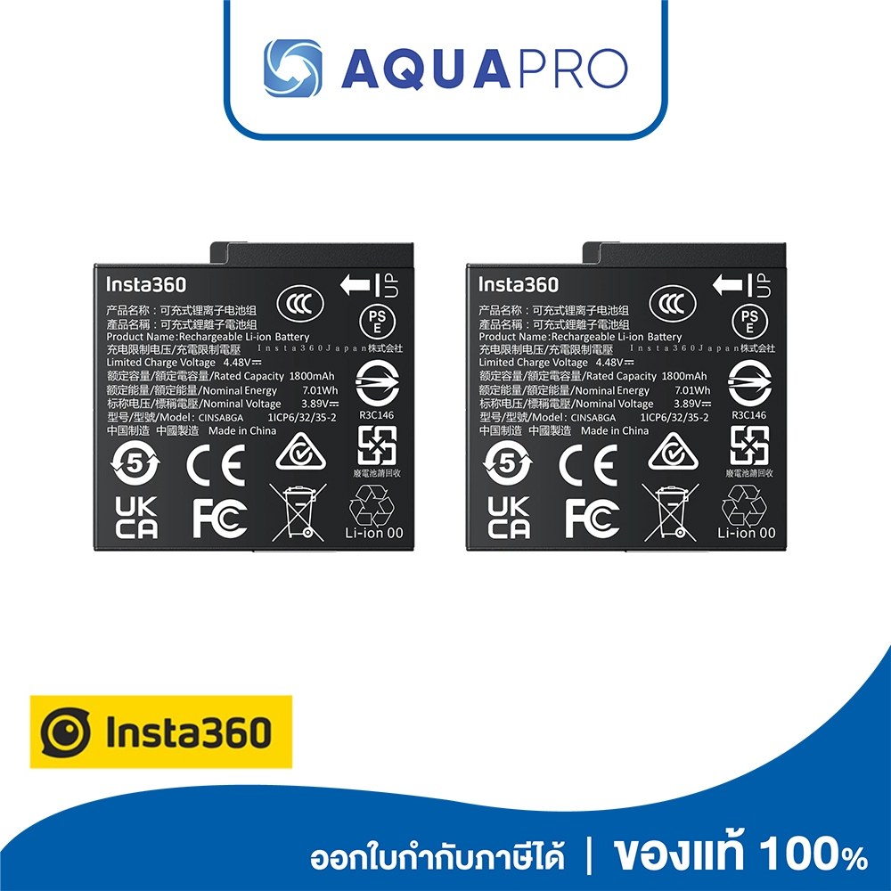 Insta360 Ace Pro 2 Battery x 2 แบตเตอร์รี่ ประกัน 1 ปี ของแท้