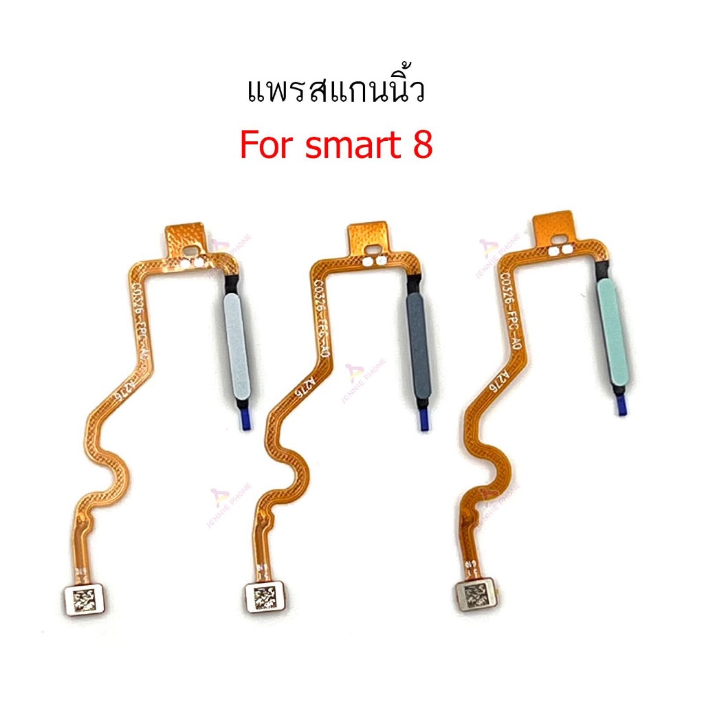 แพรสแกน smart8 แพรสแกนนิ้วสำหรับ infinix smart 8 สแกนนิ้ว
