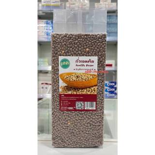 ถั่วเลนทิล สีน้ำตาล Lentil Bean
