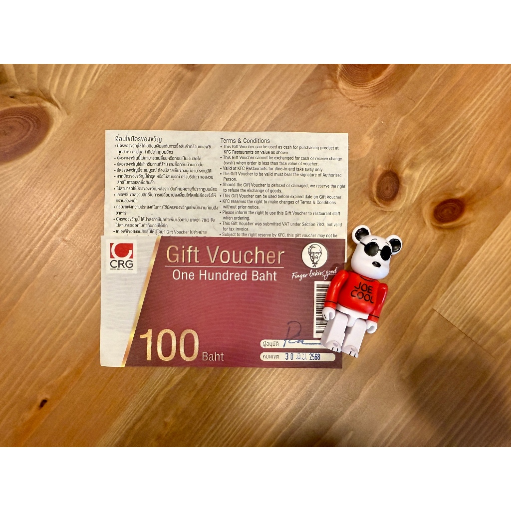 คูปองเงินสด  KFC - ราคา 2,000 บาท ลด 20% เหลือ 1,600 บาท