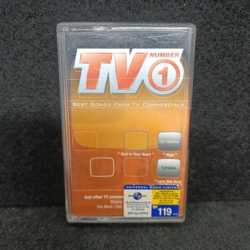 เทปเพลง  TV NUMBER 1