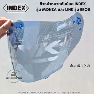 อะไหล่ แผ่นหน้าหมวกกันน็อค Index Monza และ Link Eros ของแท้ …