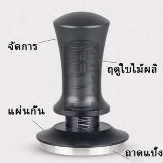 การจัดส่งในพื้นที่｜ 51 มม.53 มม.58 มม.พร้อมสปริงสอบเทียบโหลด Espresso Tamper,ผงกาแฟกดค้อนสแตนเลสกาแฟ tamper