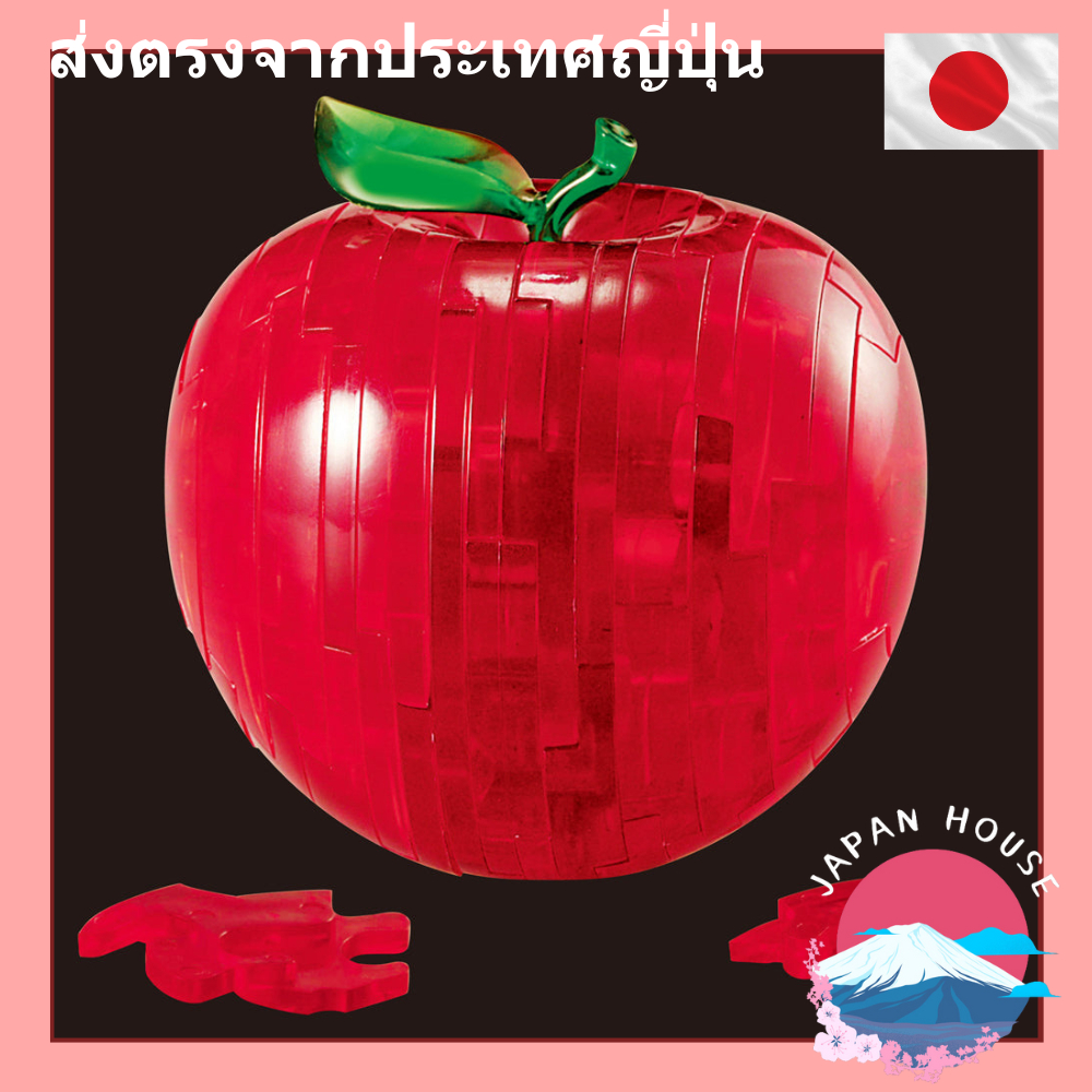 3D Jigsaw Puzzle Apple Crystal Puzzle [Direct From Japan]