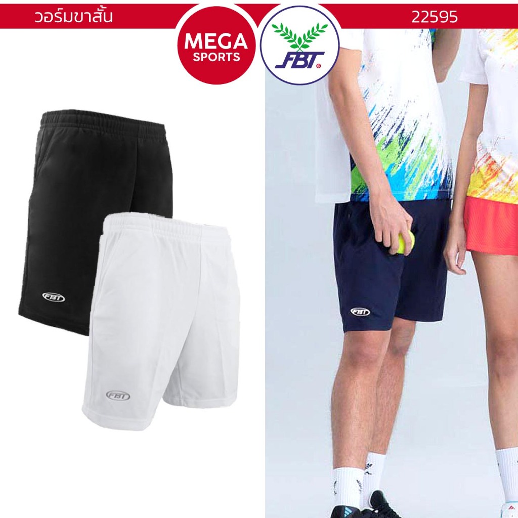 FBT วอร์ม ขาสั้น กางเกง มีกระเป๋าข้าง เอวยางยืดมีเชือก 22595