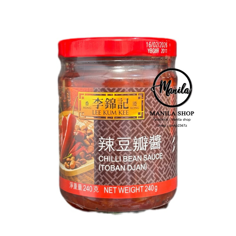 ซอสพริกเสฉวน โตวปันจัน Lee Kum Kee ลีกุมกี่ Toban Sauce 李锦记 豆瓣酱 240g