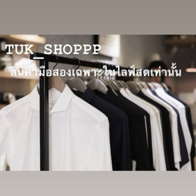 สินค้าราคา 310-590 บาท