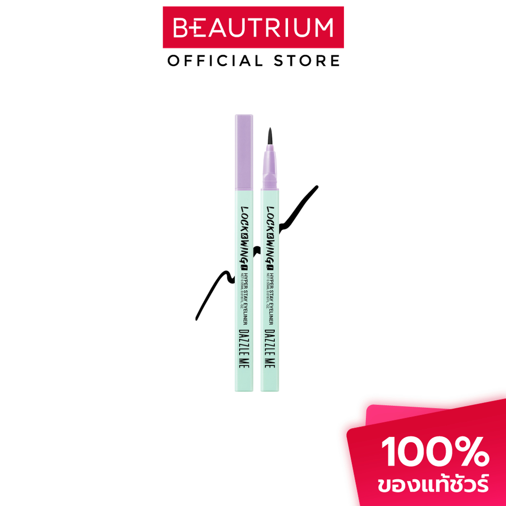 DAZZLE ME Lock&Wing! Hyper Stay Eyeliner อายไลน์เนอร์ 0.55ml