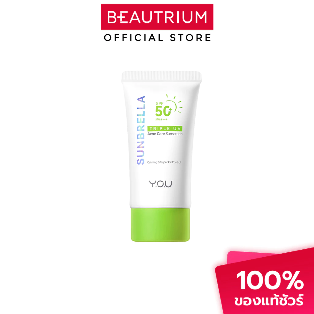 Y.O.U Sunbrella Triple UV Acne Care Sunscreen SPF50+ PA++++ ครีมกันแดด 30ml