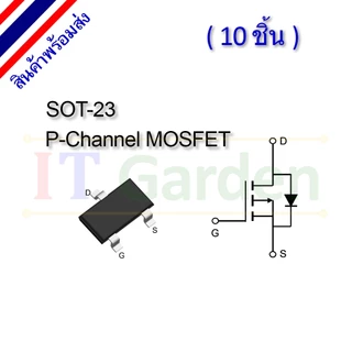 SMD P-Channel MOSFET SOT-23 sot23 AO3401 A19T AO3407 A79T AO3415 AFCP (10 ชิ้น)