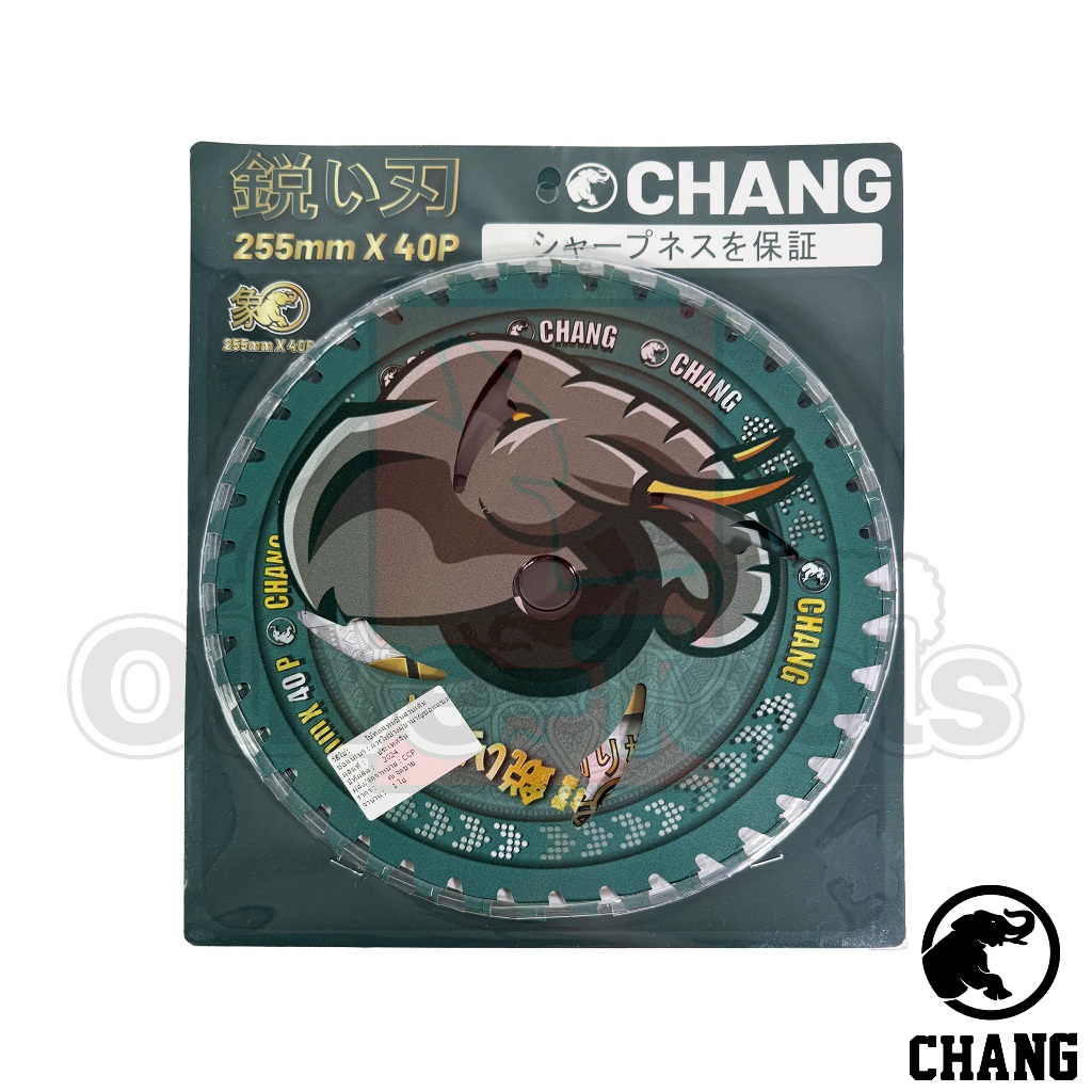 ใบจานตัดหญ้า ชนิดใบเลื่อยวงเดือน ขนาด10นิ้ว 40ฟัน ยี่ห้อ CHANG(ช้าง) - รูปที่ 2