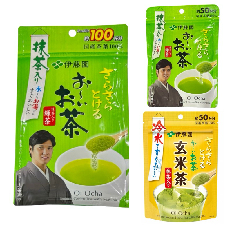 ชาเขียวญี่ปุ่น Instant Green Tea With Matcha ชนิดผง ชงได้ทั้งน้ำร้อนและเย็น 40/80 กรัม